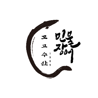 도고수산
